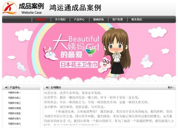 經(jīng)濟型成品案例No:8043