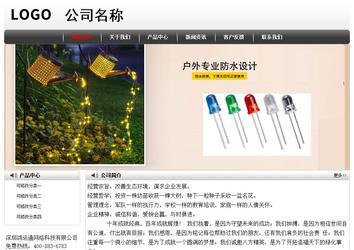 經(jīng)濟型成品案例No:8043