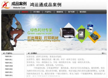 經(jīng)濟(jì)型成品案例No:8043