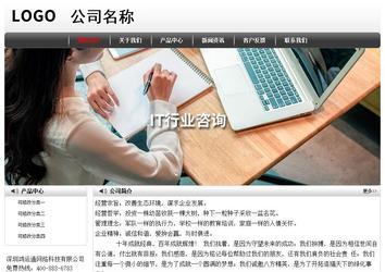 經(jīng)濟型成品案例No:8043