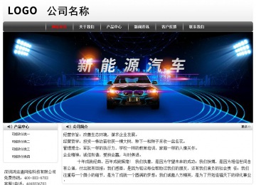 經(jīng)濟型成品案例No:8043