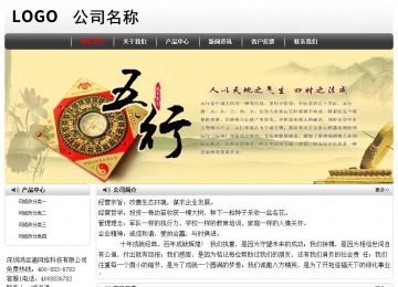 經(jīng)濟型成品案例No:8043