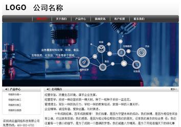 經(jīng)濟(jì)型成品案例No:8043