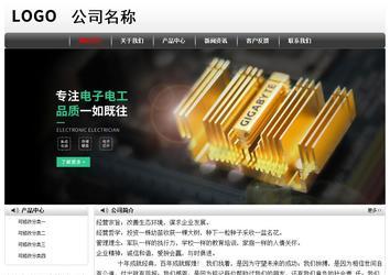 經(jīng)濟(jì)型成品案例No:8043