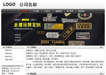 經(jīng)濟型成品案例No:8043