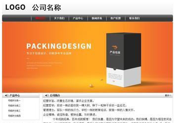 經(jīng)濟(jì)型成品案例No:8043