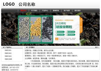 經(jīng)濟型成品案例No:8043