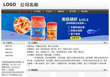 經(jīng)濟型成品案例No:8043