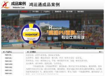 經(jīng)濟(jì)型成品案例No:8043