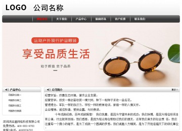 經(jīng)濟(jì)型成品案例No:8043