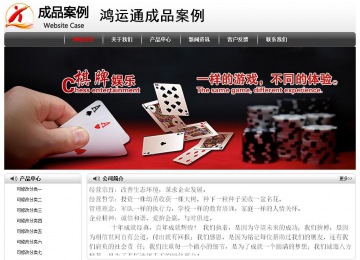 經(jīng)濟(jì)型成品案例No:8043