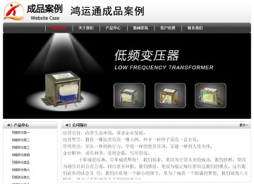 經(jīng)濟型成品案例No:8043