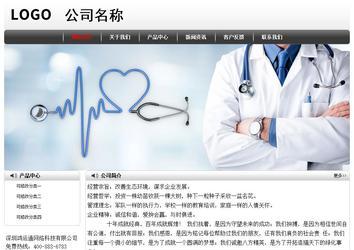 經(jīng)濟型成品案例No:8043