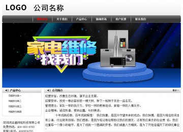 經(jīng)濟(jì)型成品案例No:8043