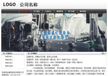 經(jīng)濟(jì)型成品案例No:8043