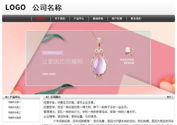 經濟型成品案例No:8043