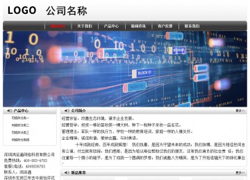 經(jīng)濟(jì)型成品案例No:8043