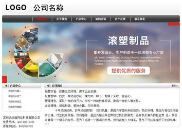 經(jīng)濟(jì)型成品案例No:8043