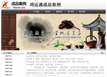 經(jīng)濟(jì)型成品案例No:8043