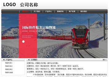 經(jīng)濟(jì)型成品案例No:8043