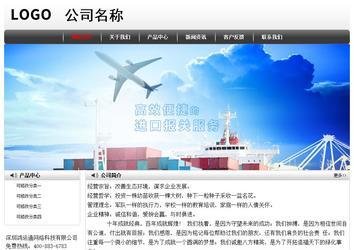 經(jīng)濟(jì)型成品案例No:8043