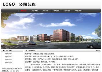 經(jīng)濟(jì)型成品案例No:8043