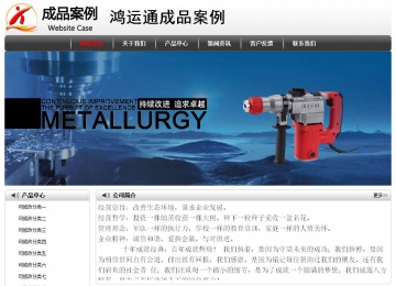 經(jīng)濟型成品案例No:8043