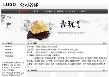 經濟型成品案例No:8043