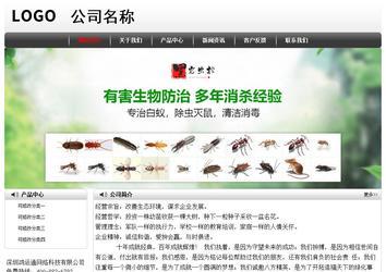 經(jīng)濟(jì)型成品案例No:8043