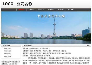 經濟型成品案例No:8043