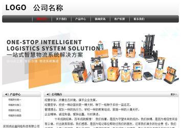 經(jīng)濟型成品案例No:8043