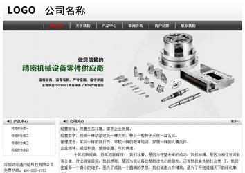 經濟型成品案例No:8043