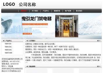 經(jīng)濟(jì)型成品案例No:8043