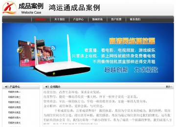 經(jīng)濟(jì)型成品案例No:8043