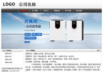 經(jīng)濟(jì)型成品案例No:8043