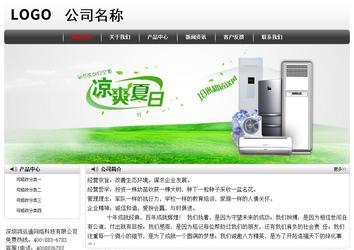 經(jīng)濟型成品案例No:8043