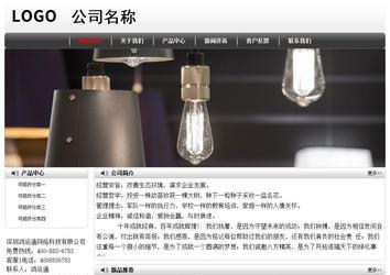 經濟型成品案例No:8043