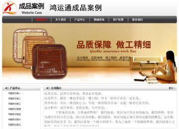 經(jīng)濟型成品案例No:8043