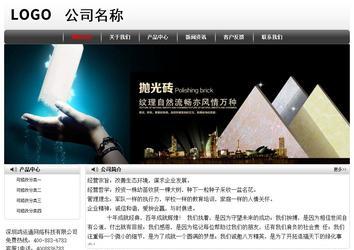 經(jīng)濟(jì)型成品案例No:8043