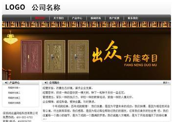 經(jīng)濟型成品案例No:8043