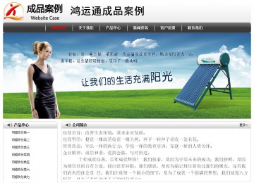 經(jīng)濟(jì)型成品案例No:8043