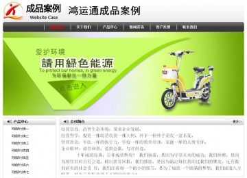 經(jīng)濟(jì)型成品案例No:8043