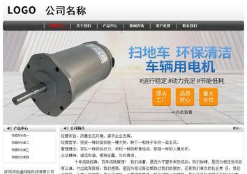 經濟型成品案例No:8043