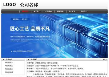 經(jīng)濟(jì)型成品案例No:8043