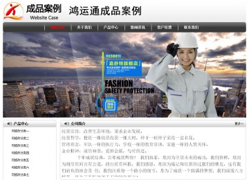 經(jīng)濟(jì)型成品案例No:8043