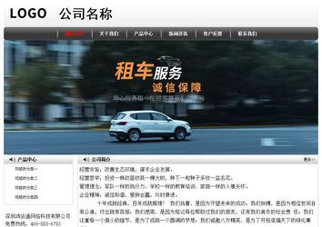 經(jīng)濟型成品案例No:8043