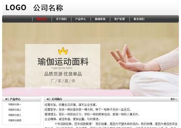 經濟型成品案例No:8043