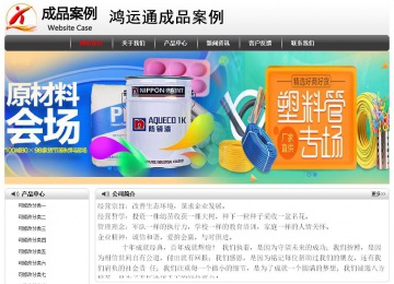 經(jīng)濟(jì)型成品案例No:8043