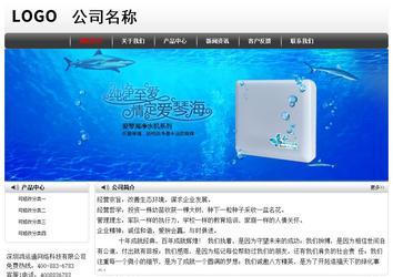 經(jīng)濟型成品案例No:8043