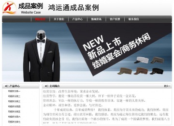 經(jīng)濟(jì)型成品案例No:8043